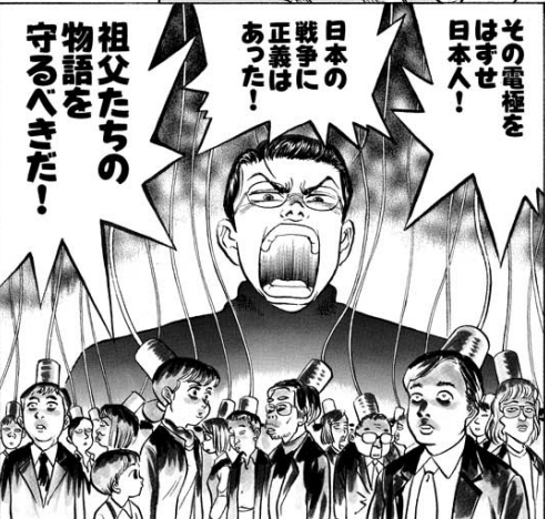 悲しいほど古びていない小林よしのりの 戦争論