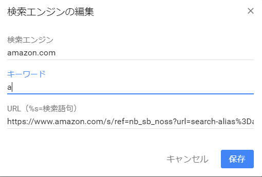 amazon検索